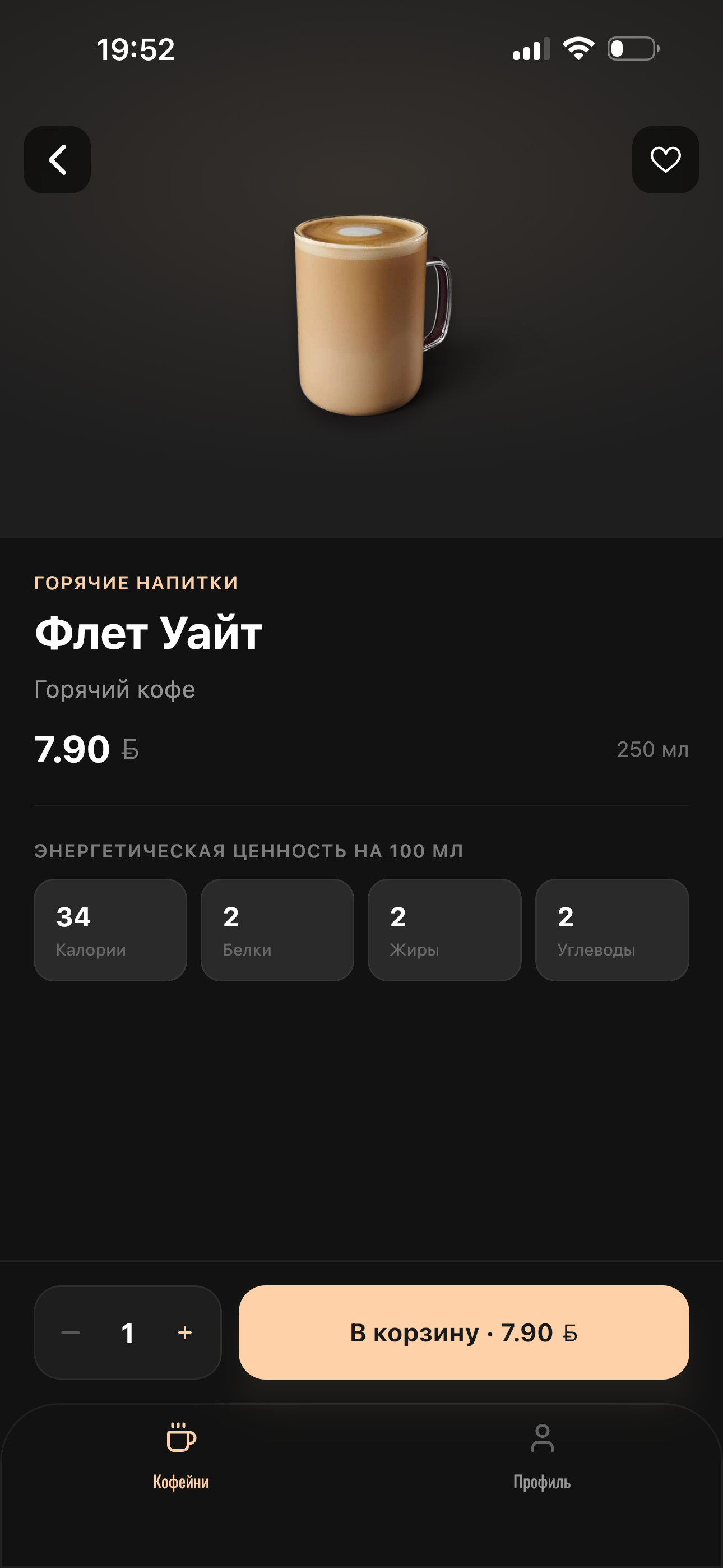 Карточка напитка